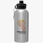 Спортивная бутылка