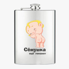 Фляжка стальная