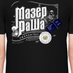 Мазер Раша