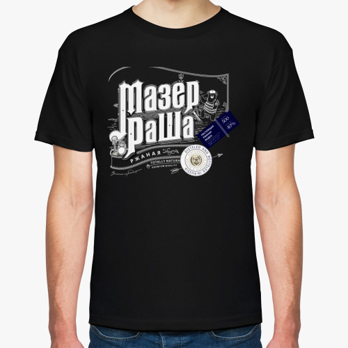 Футболка с принтом Мазер Раша