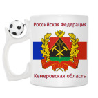 Кружка с футбольным мячиком