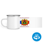 Кружка металлическая белая (круговая запечатка)