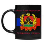 Кружка цветная UV-DTF