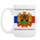 Кружка 420 мл