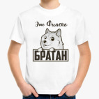 Детская футболка