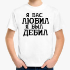 Детская футболка