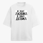 Футболка оверсайз