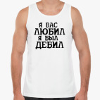 Мужская майка