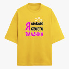Футболка оверсайз