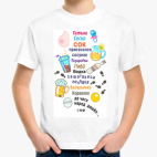 Детская футболка