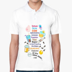 Мужская рубашка поло