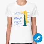 Женская спортивная футболка