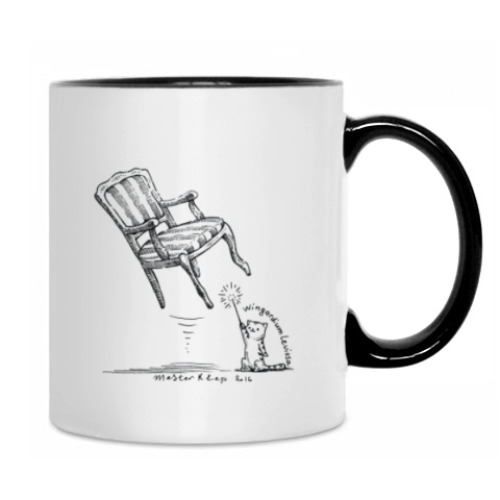 Кружка Wingardium Leviosa!