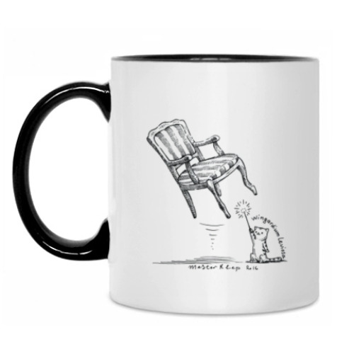 Кружка Wingardium Leviosa!