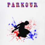 Parkour(паркур)