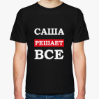 Мужская футболка