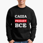 Свитшот