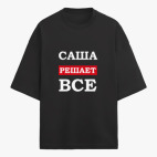 Футболка оверсайз