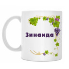 Кружка 330 мл