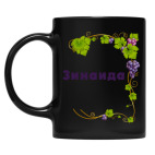 Кружка цветная UV-DTF