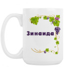 Кружка 420 мл