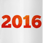 Год Огненной Обезьяны 2016