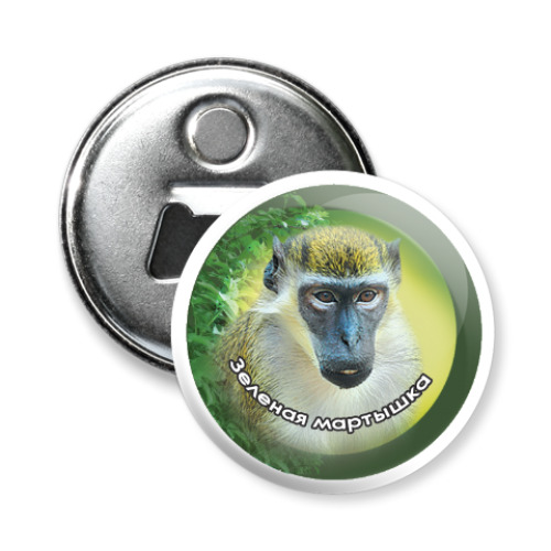 Магнит-открывашка с принтом Зеленая мартышка