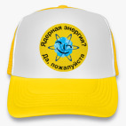 ядерная энергия