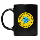 Кружка цветная UV-DTF