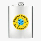 Фляжка стальная