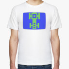 Магистраль