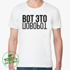 Мужская футболка органик