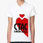 Женская рубашка поло