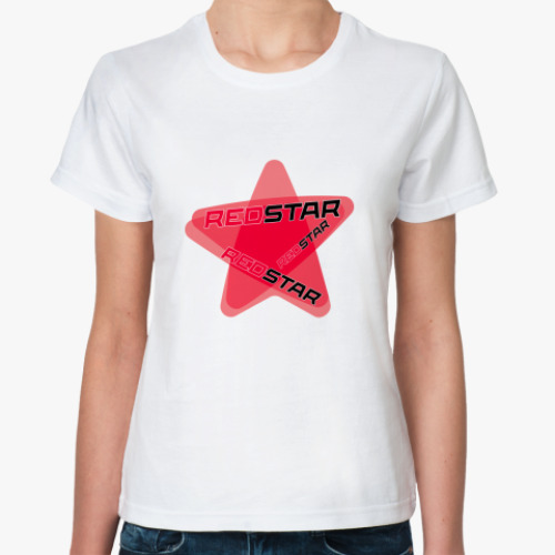 Классическая футболка с принтом  Красная звезда