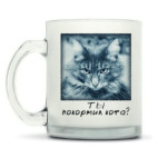 Кружка матовая