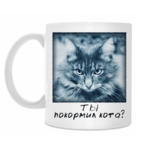 Кружка Ты покормил кота?