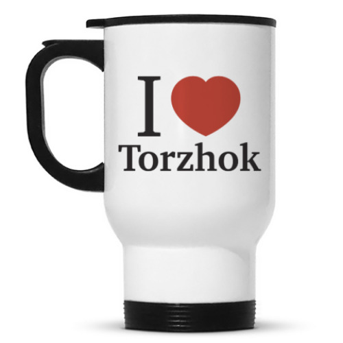 Кружка-термос с принтом Я люблю Торжок