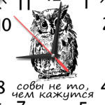 Сова