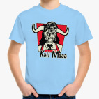 Детская классическая футболка KFC Kali Maaa