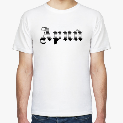 Футболка  Арий