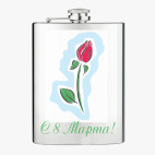 Фляжка стальная