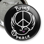 Приносите мир