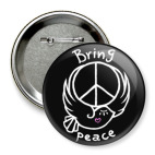 Приносите мир