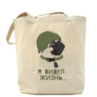 Холщовая сумка