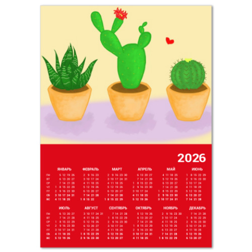 Календарь Кактусы