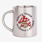 Кружка металлическая