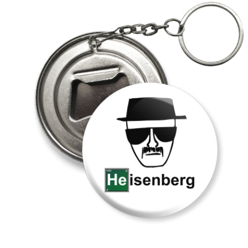 Брелок-открывашка с принтом Heisenberg Breaking Bad