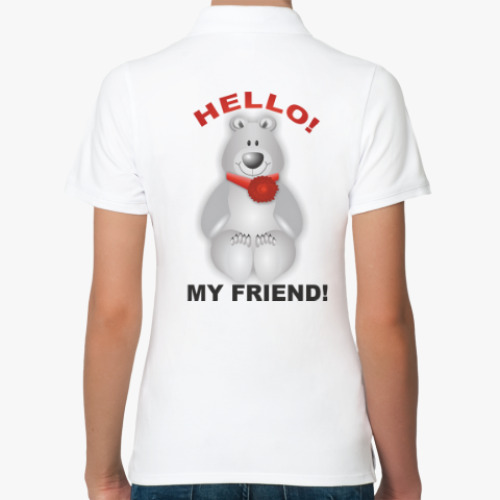 Женская рубашка поло (печать) с принтом HELLO! MY FRIEND!