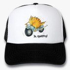 Кепки Trucker