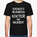 Мужская футболка